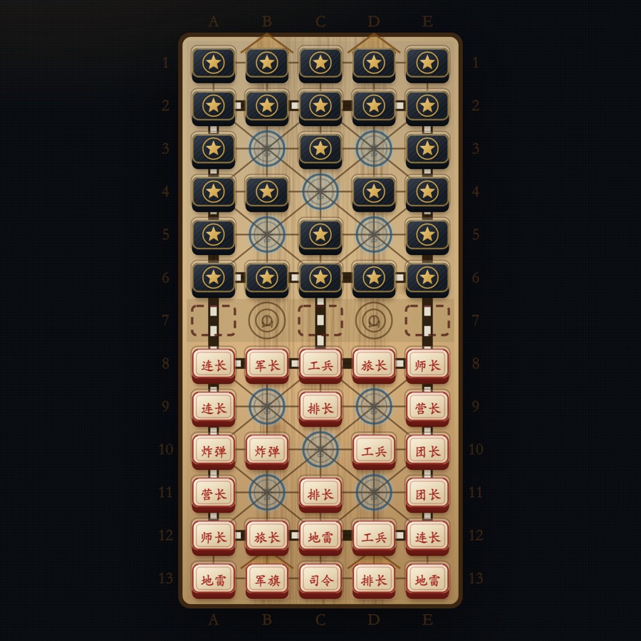 二国军棋 · Junqi 游戏画面截图